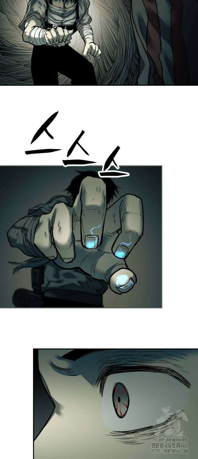 종말에서 살아남기 32화 2