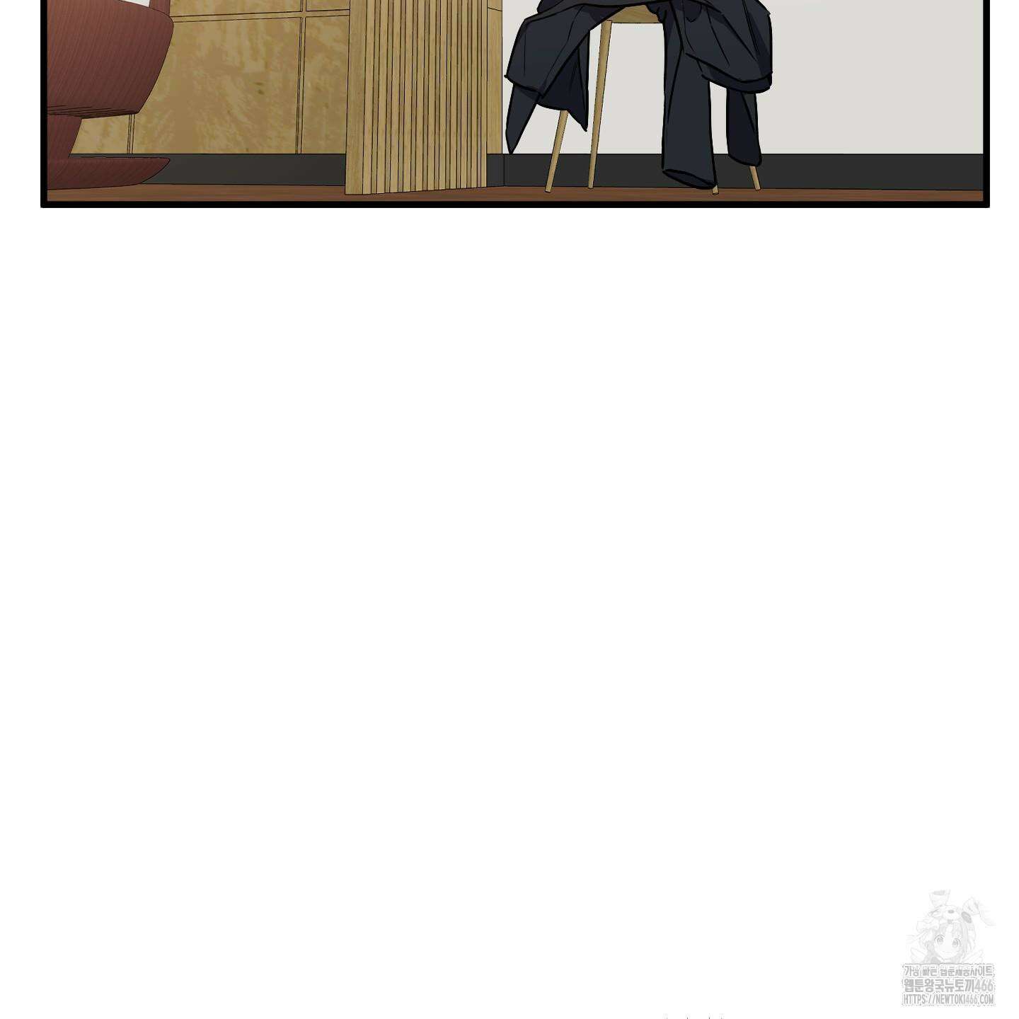 등쳐먹는 연애 6화 4
