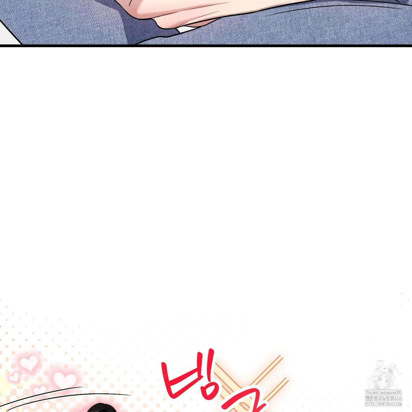 등쳐먹는 연애 6화 6