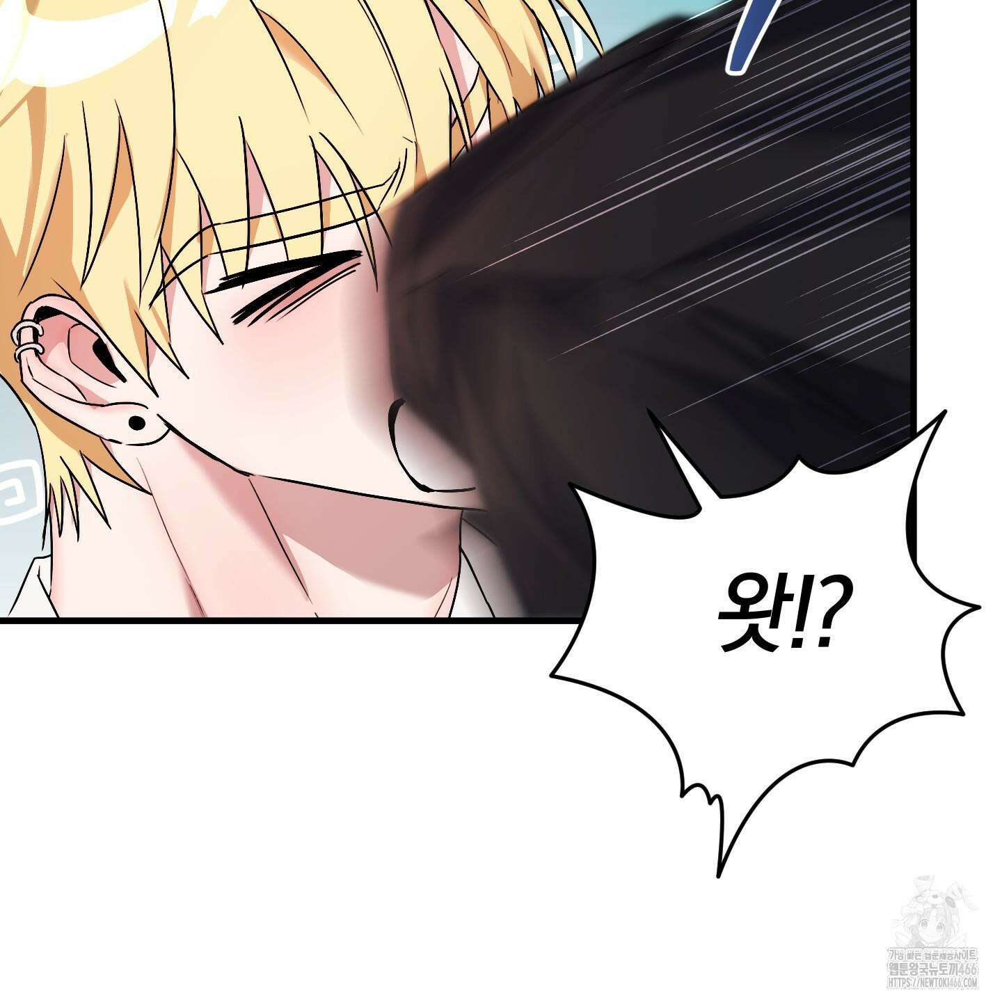 등쳐먹는 연애 6화 23