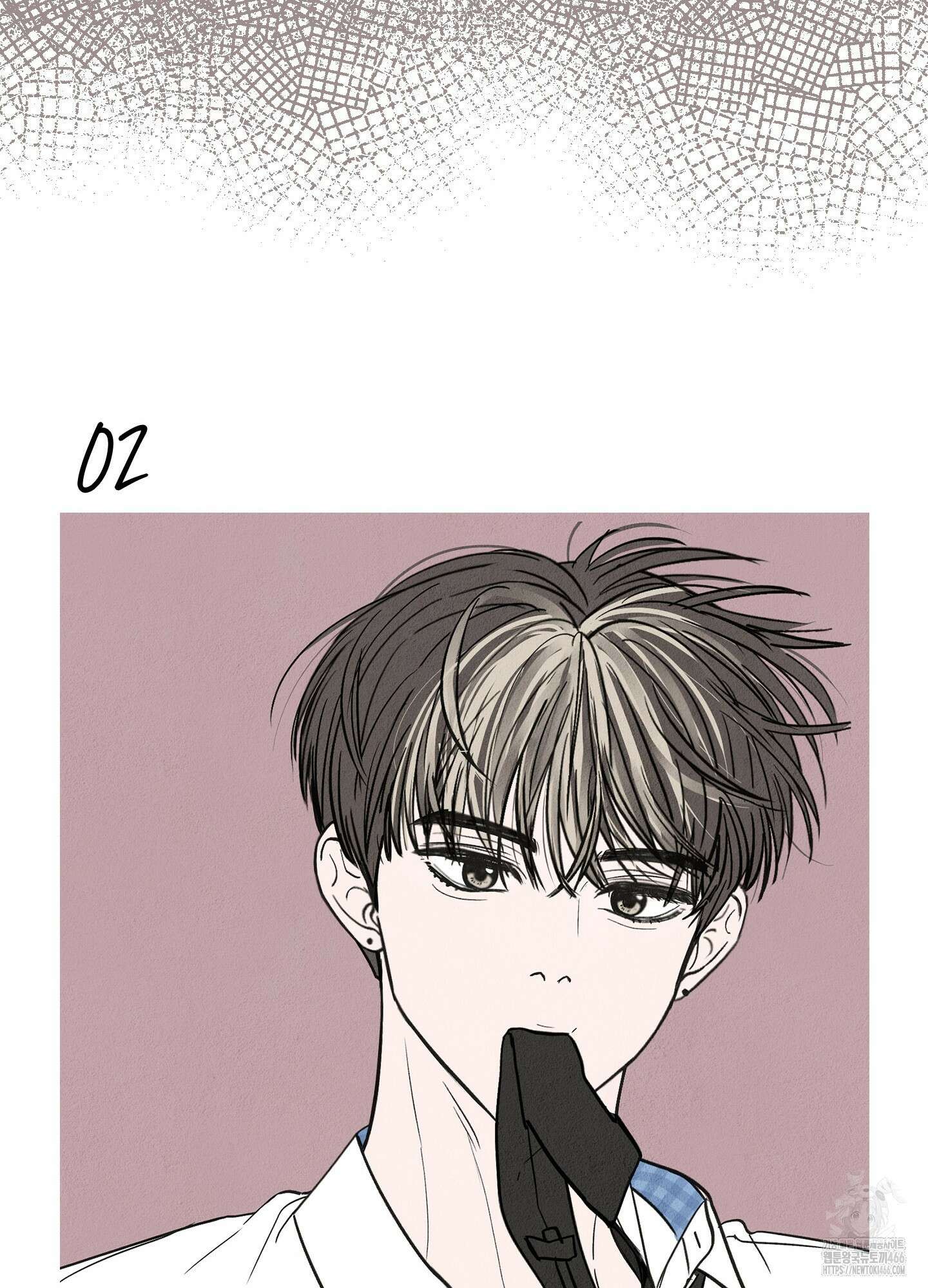 끊을 수 없는 건 2화 16