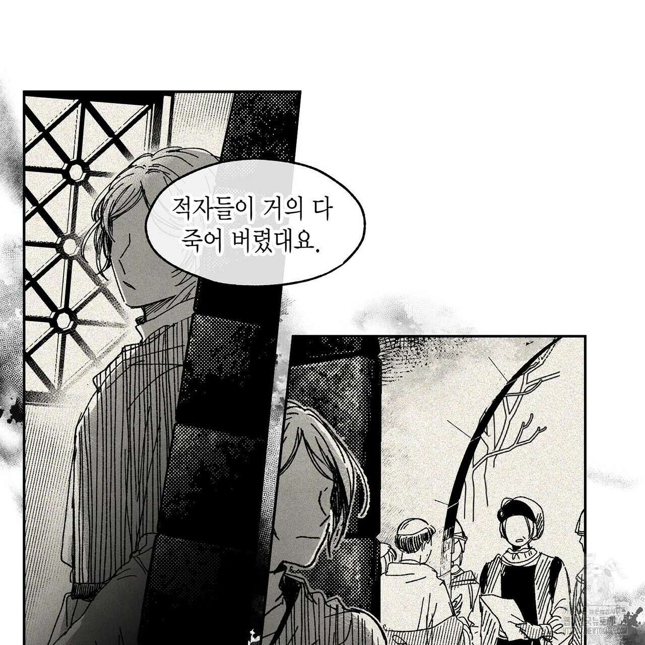 산왕의 궁전에서 7화 51
