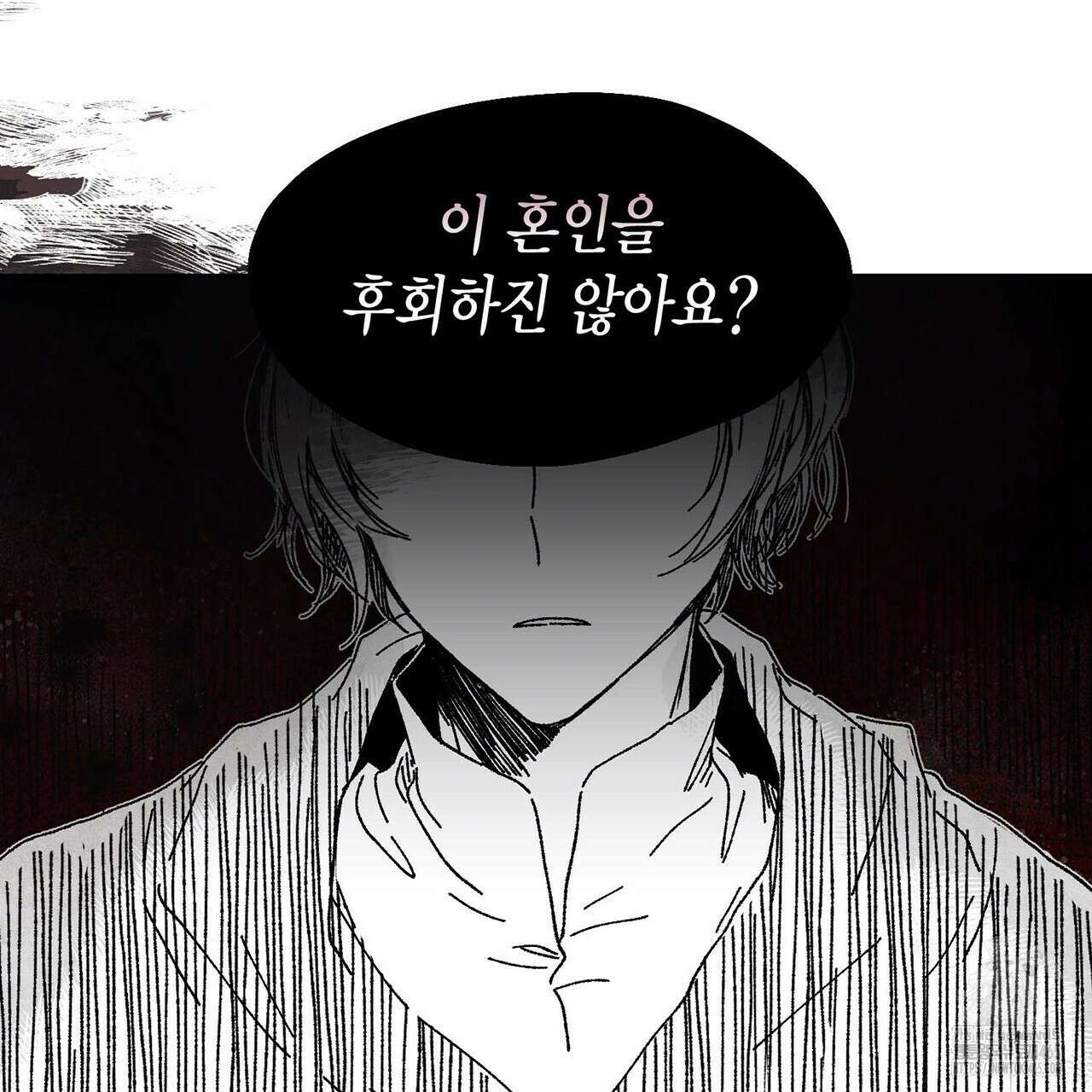 산왕의 궁전에서 7화 65
