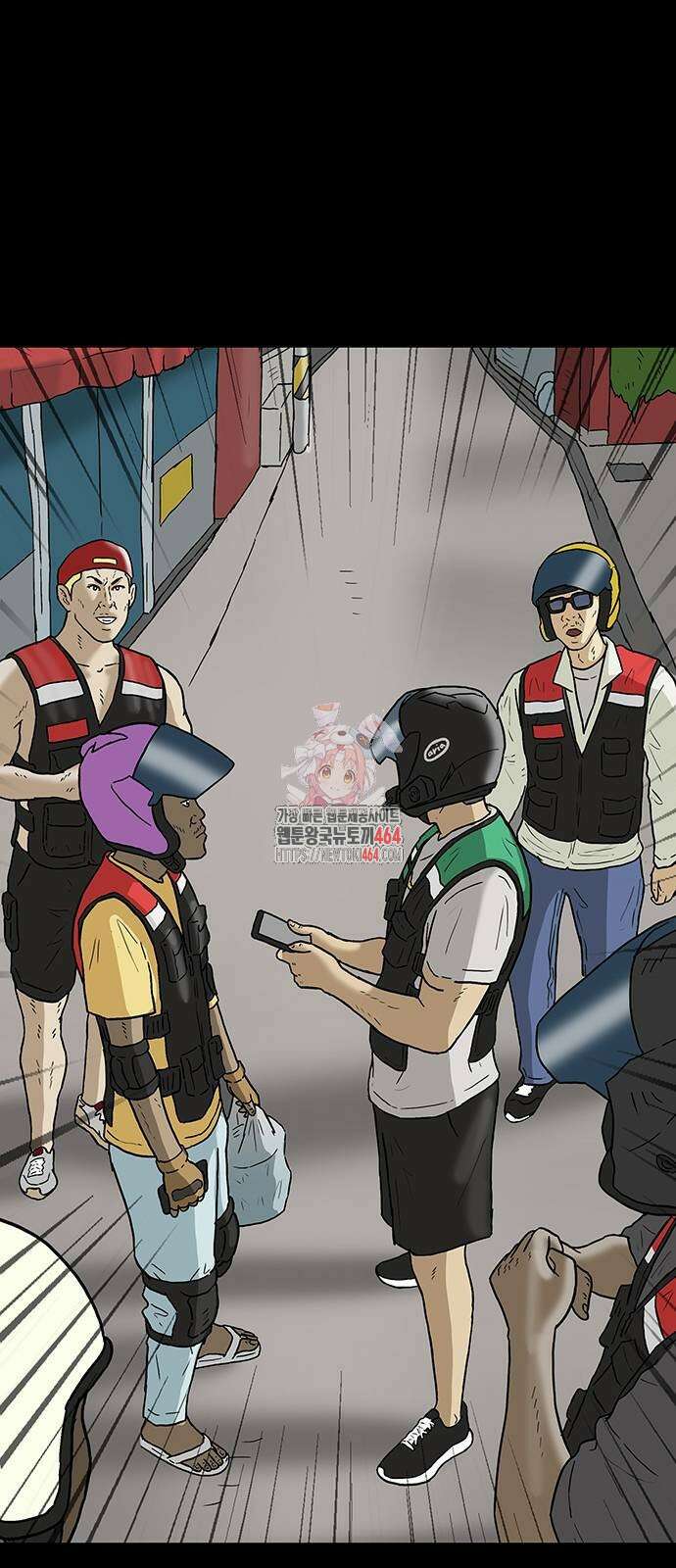 배달왕 62화 1