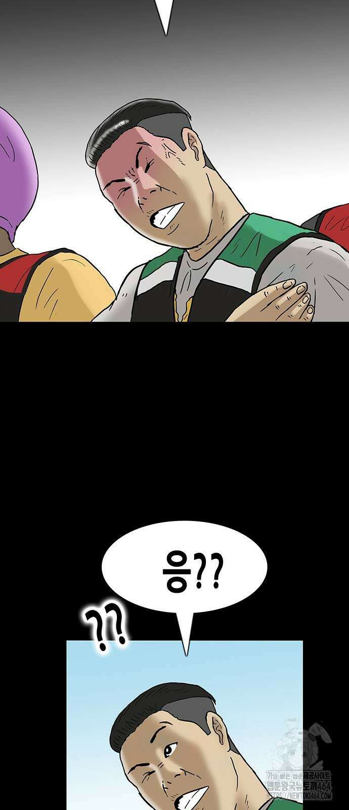 배달왕 62화 16