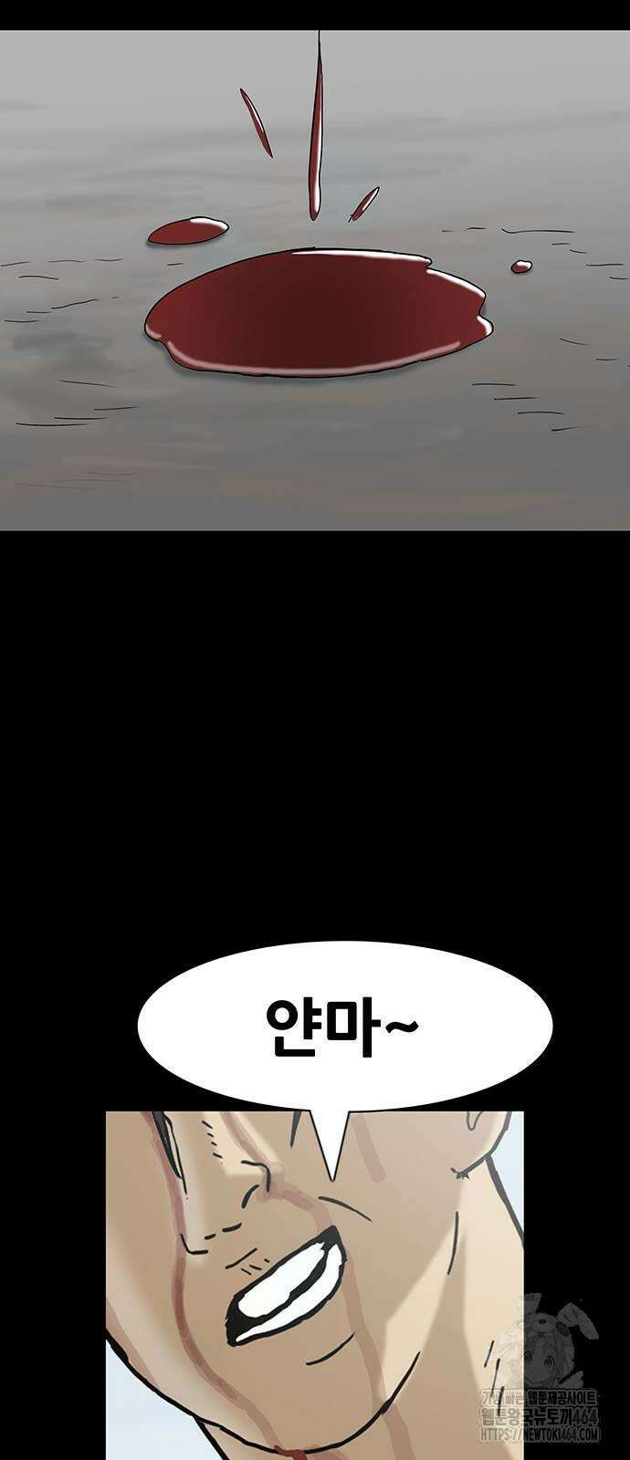배달왕 62화 27