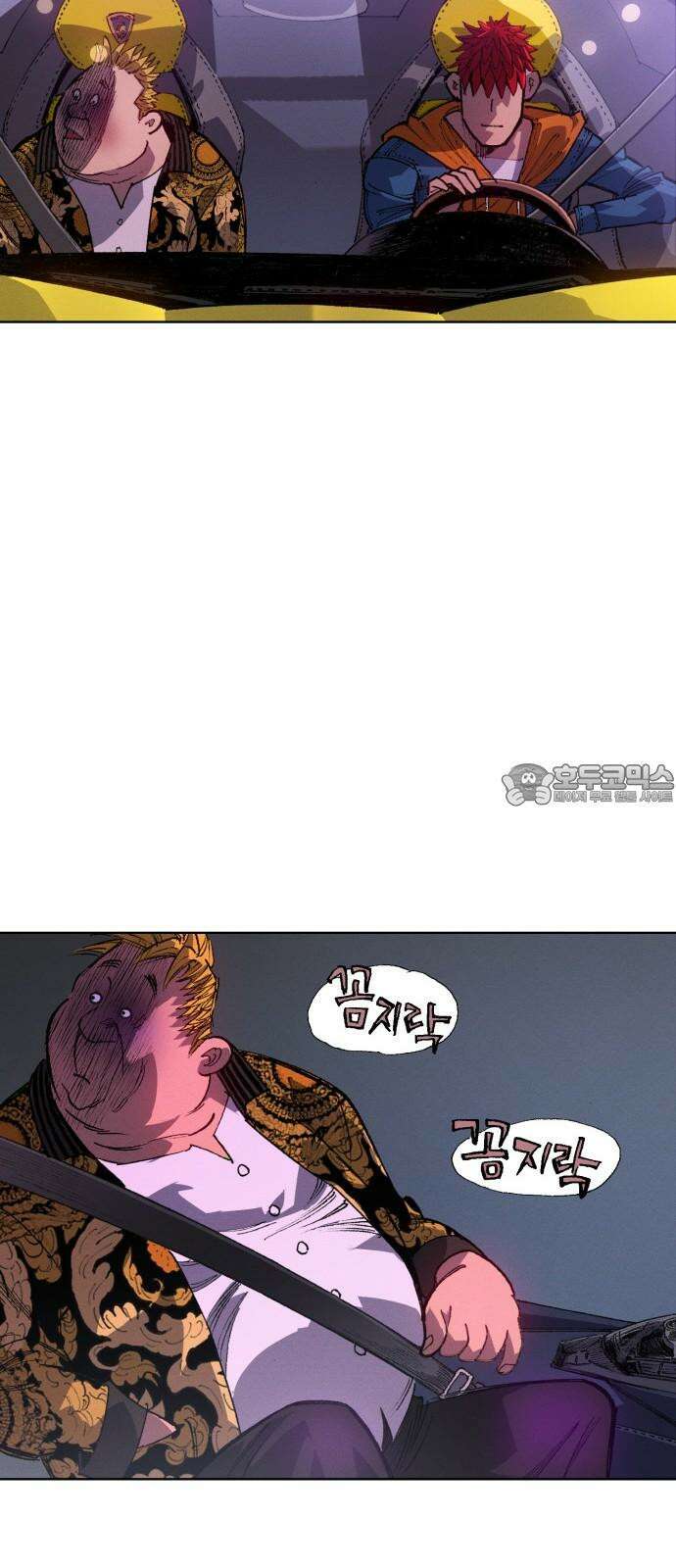 명품시대 011． 2화． 돈을 위해선 똥물도 마신다(3) 9