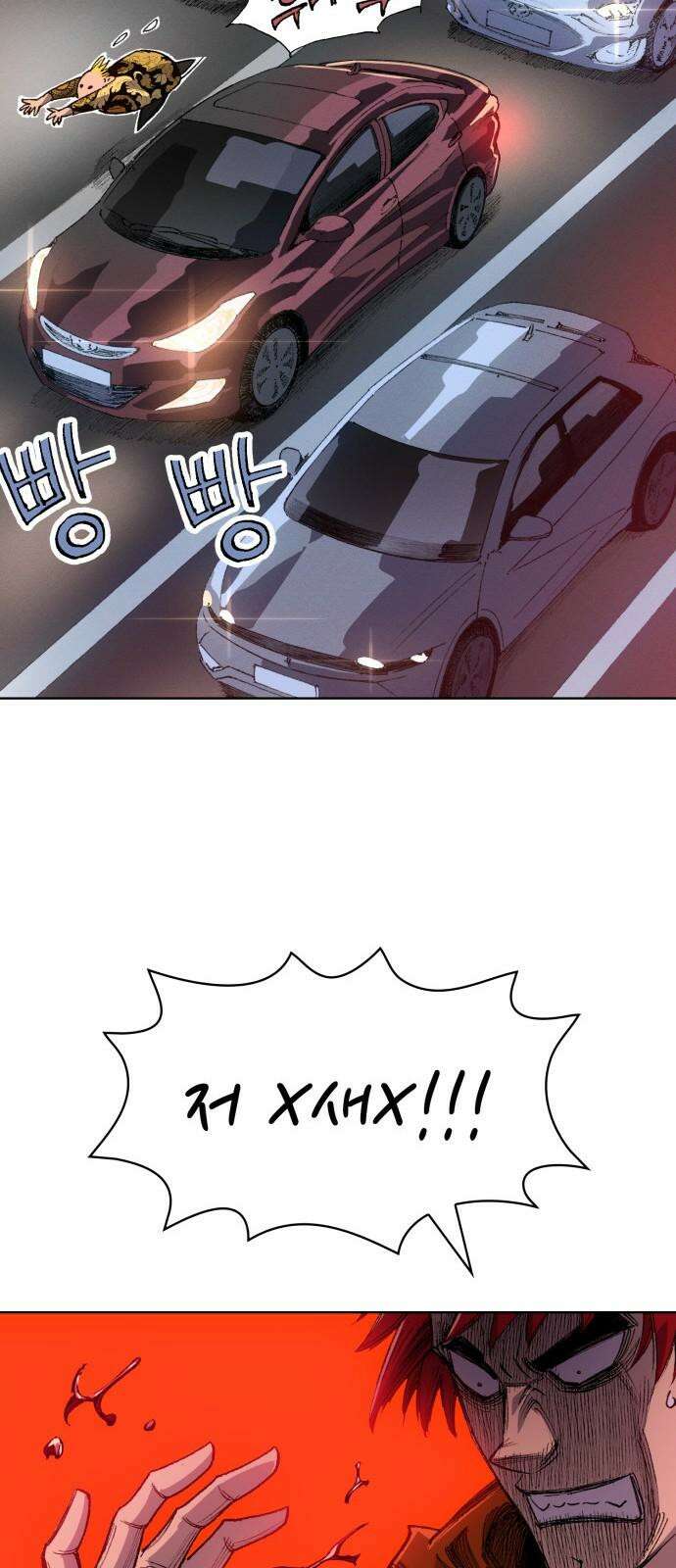 명품시대 011． 2화． 돈을 위해선 똥물도 마신다(3) 16
