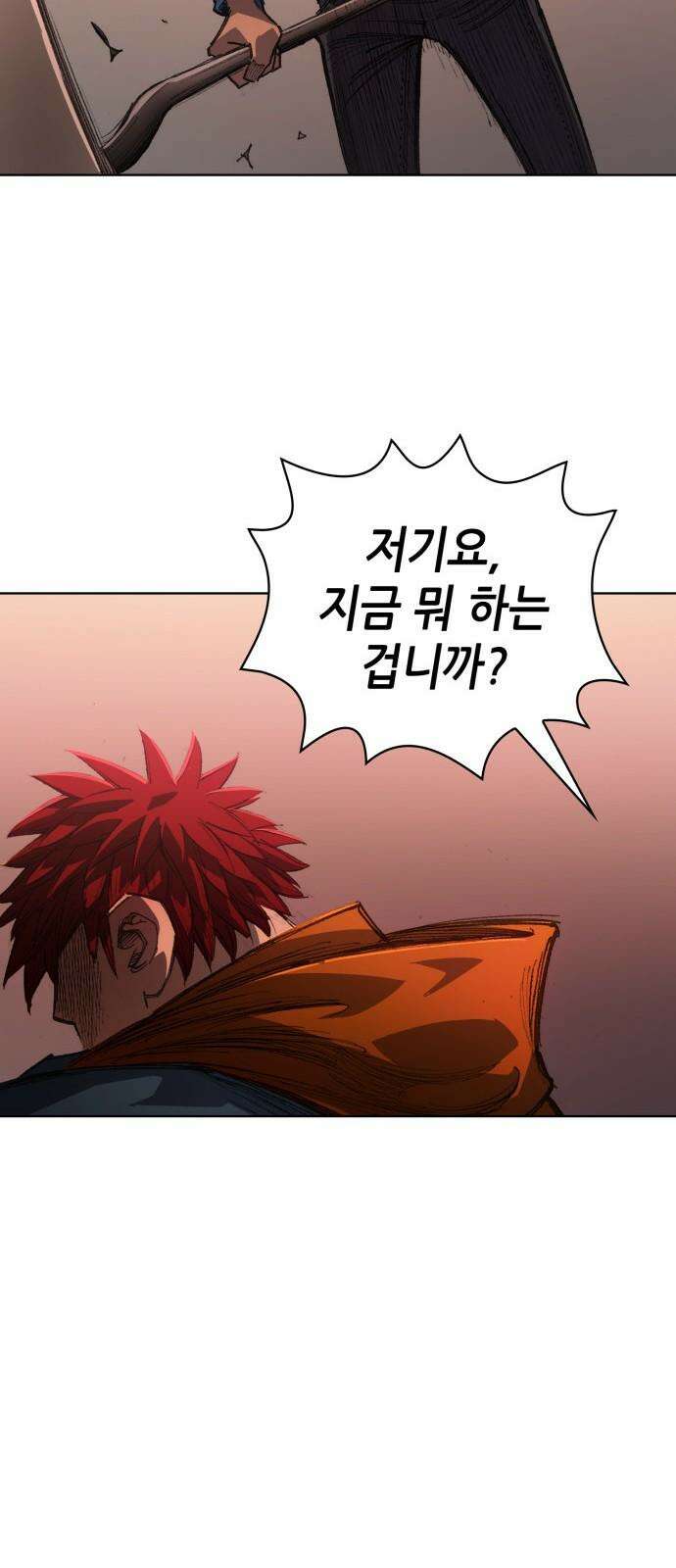 명품시대 011． 2화． 돈을 위해선 똥물도 마신다(3) 25