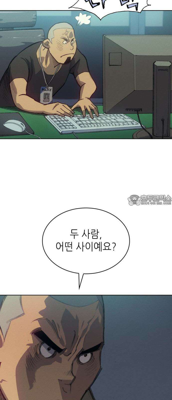 명품시대 011． 2화． 돈을 위해선 똥물도 마신다(3) 33