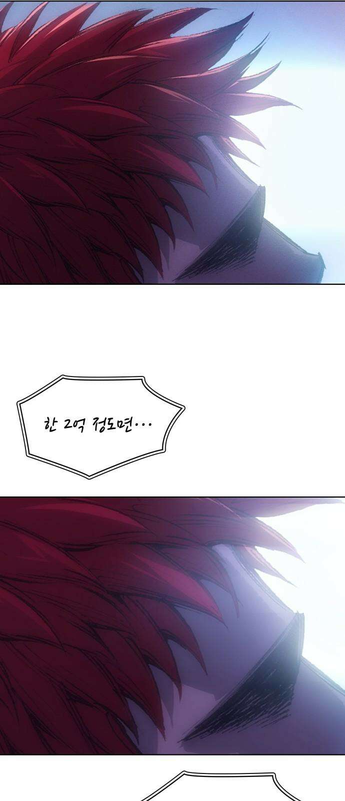 명품시대 011． 2화． 돈을 위해선 똥물도 마신다(3) 56