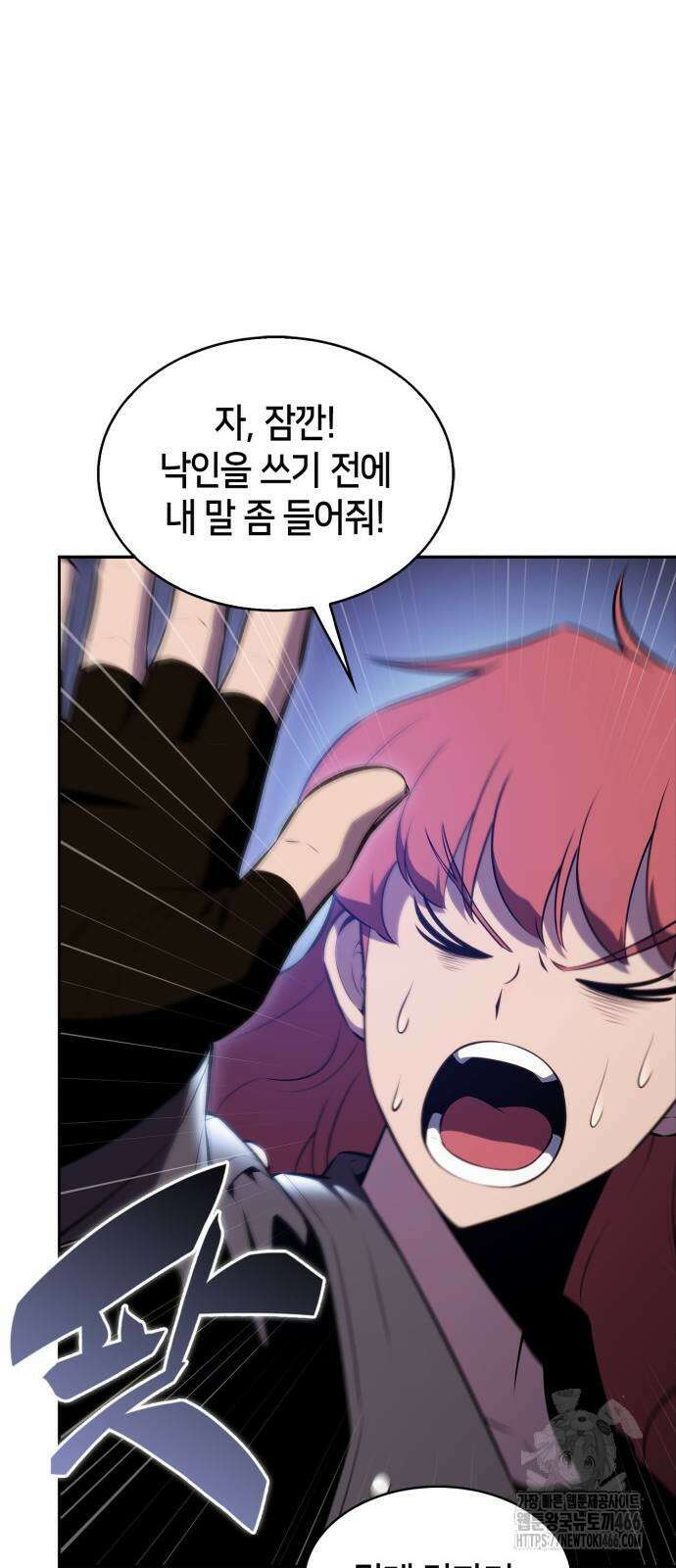 나 혼자 만렙 뉴비 180화 16