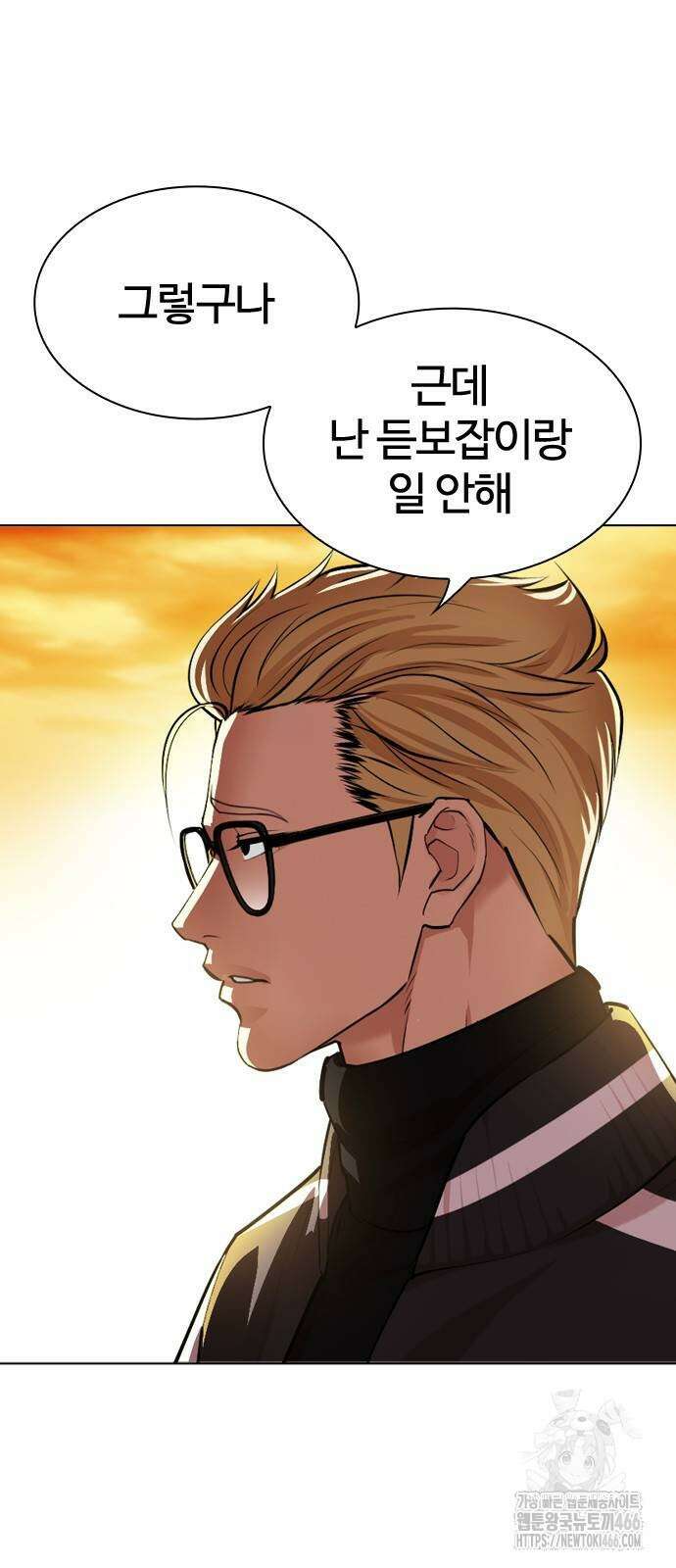 외모지상주의 528화 5