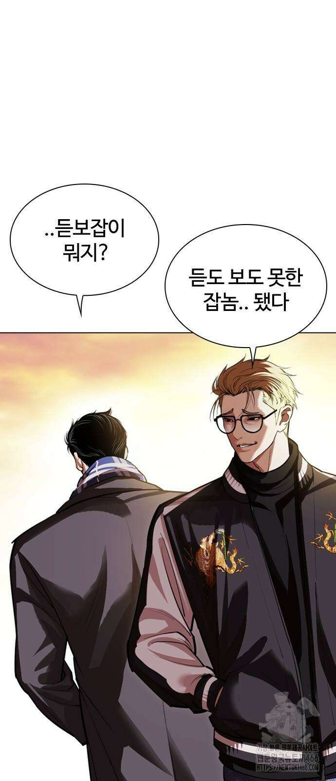 외모지상주의 528화 6