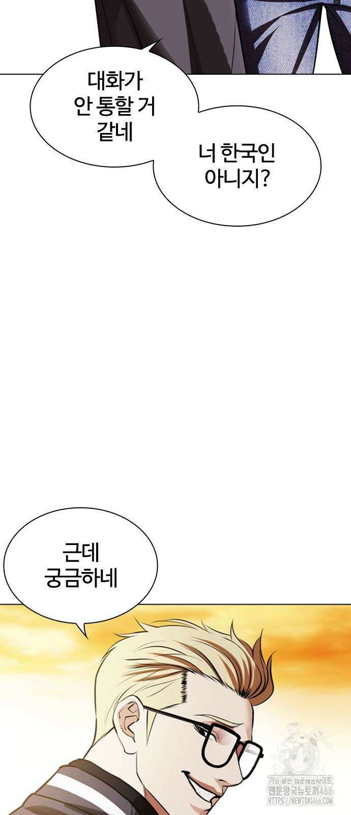 외모지상주의 528화 7