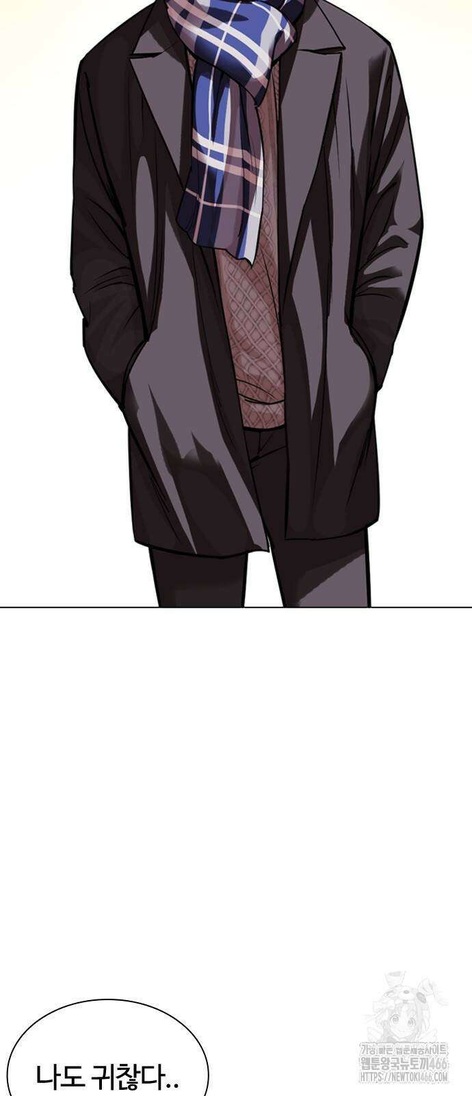 외모지상주의 528화 12