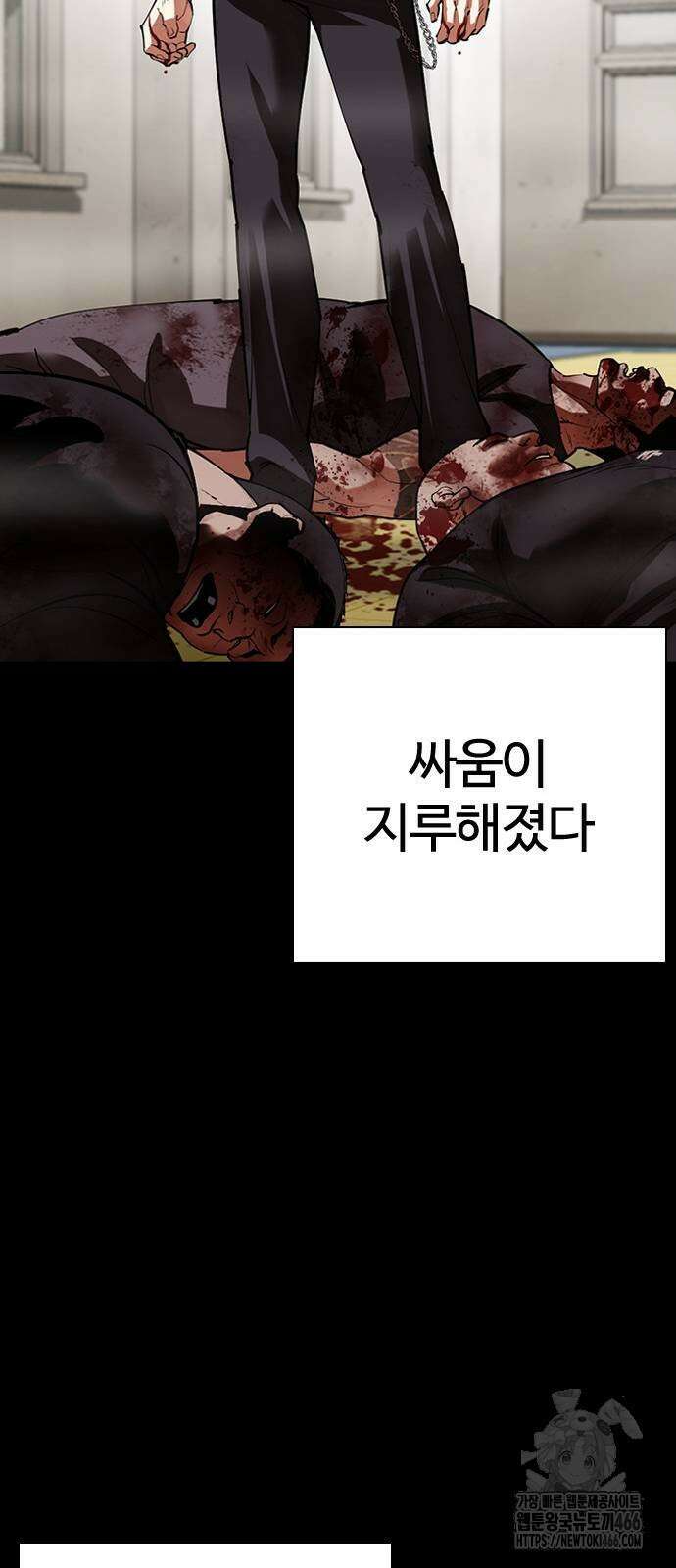 외모지상주의 528화 19