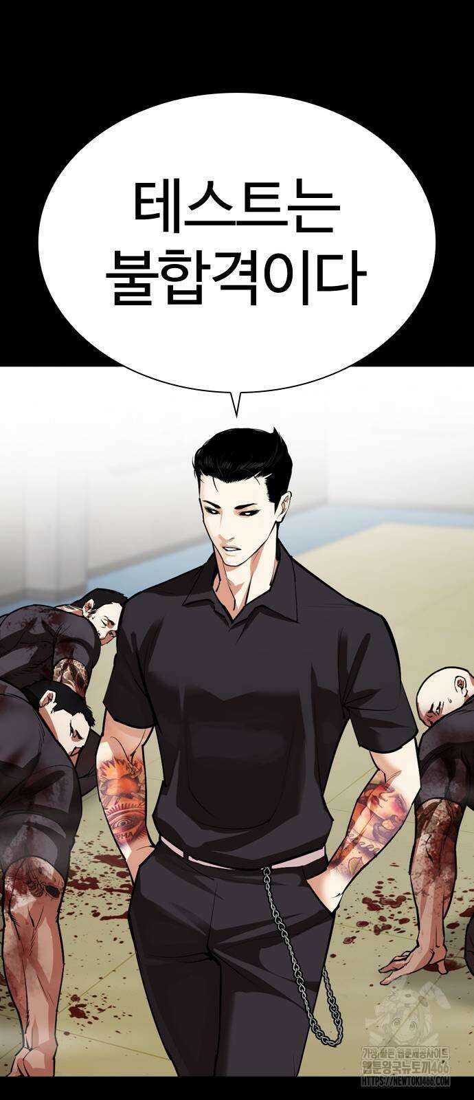 외모지상주의 528화 23