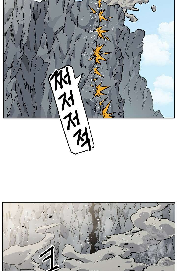 아수라게이트 135화 10