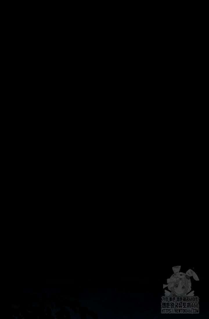 터닝 48화 3