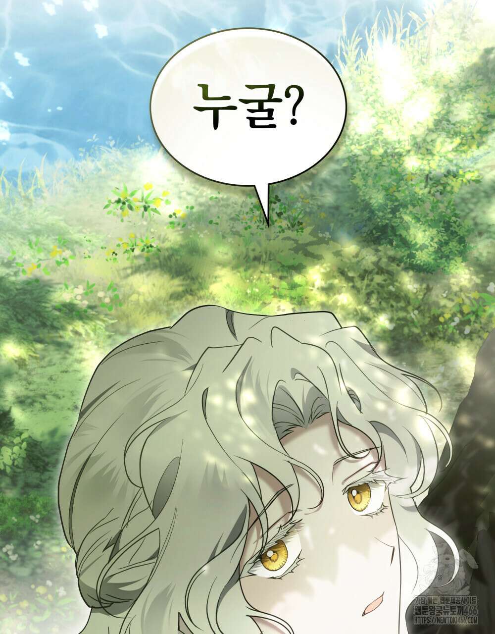 계약 결혼일 뿐이었다 47화 5