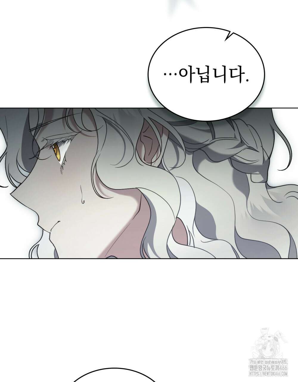 계약 결혼일 뿐이었다 47화 8