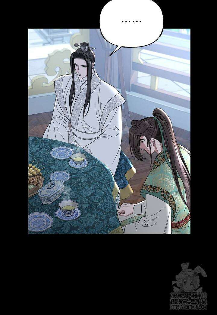 춘풍난만 70화 16