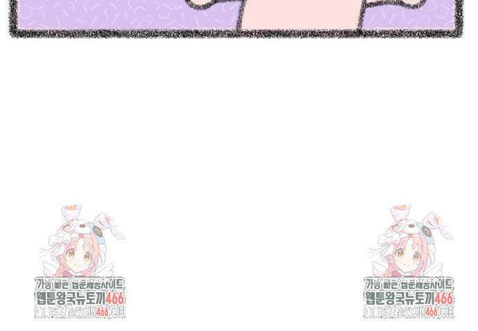 호호와 거난이 무삭제판 4화 적재 12