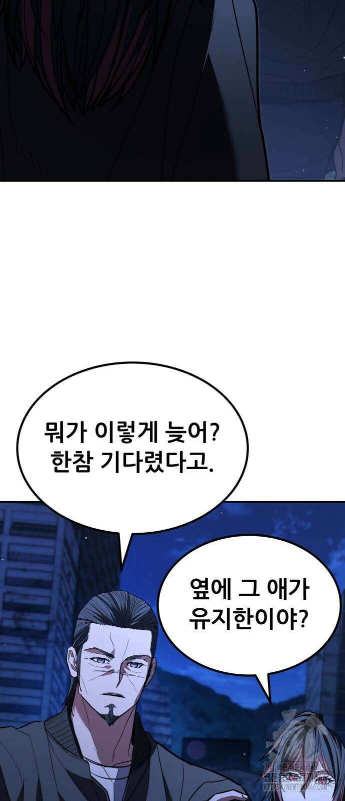 파티에서 추방된 영웅이 너무 뛰어남 27화 30