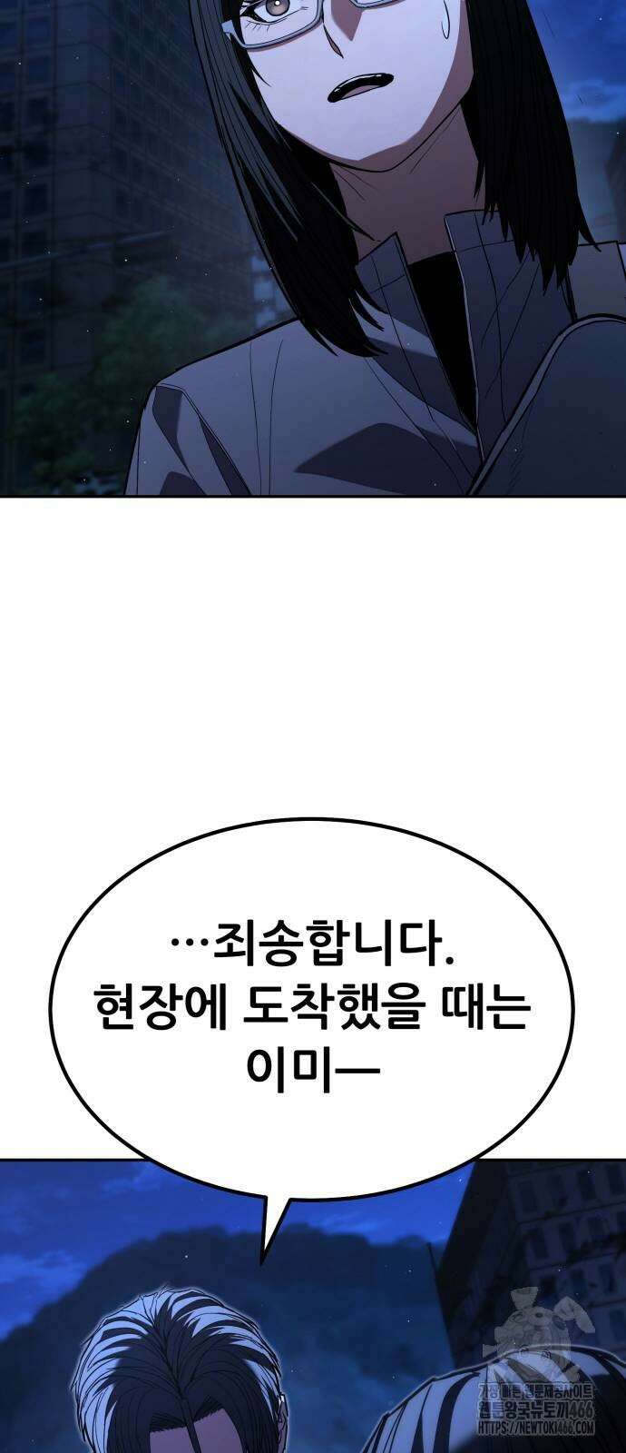 파티에서 추방된 영웅이 너무 뛰어남 27화 36