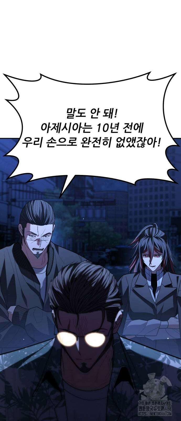 파티에서 추방된 영웅이 너무 뛰어남 27화 48