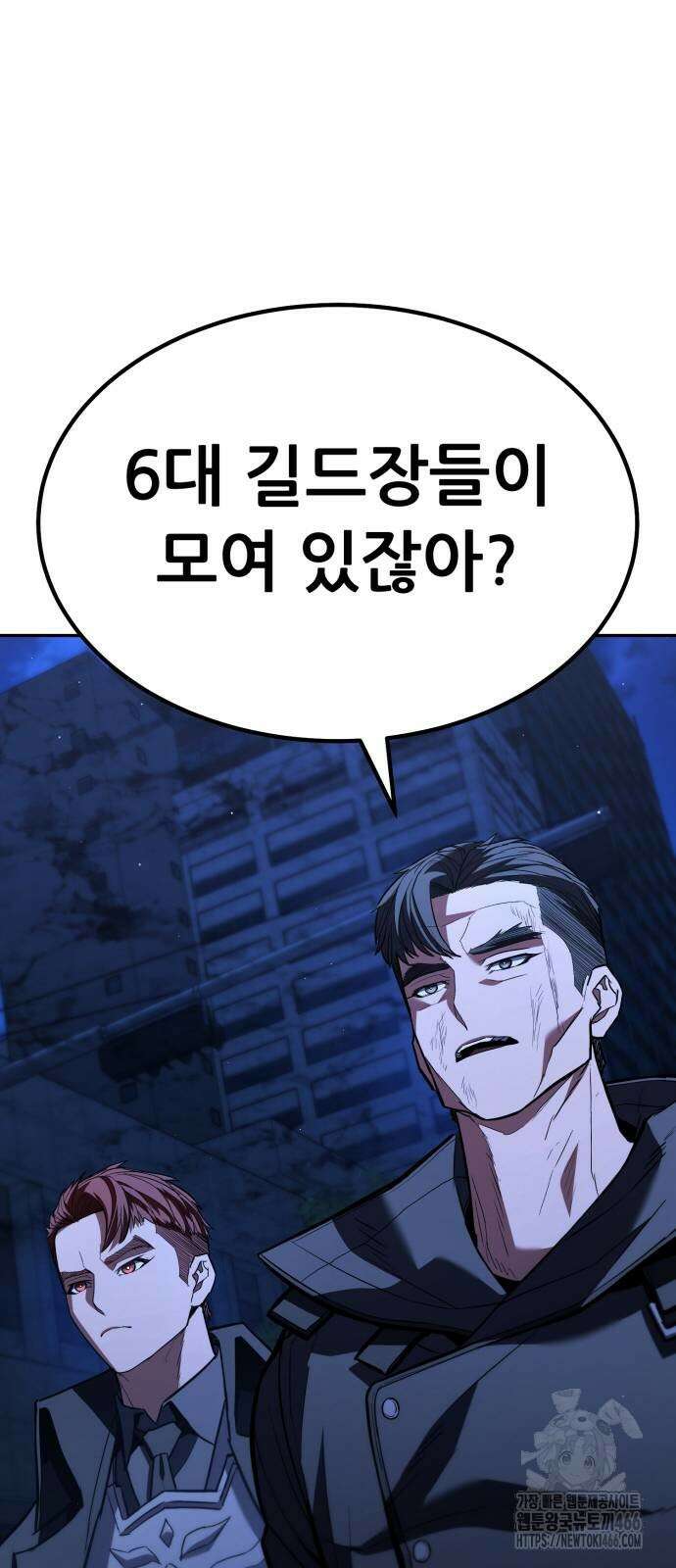 파티에서 추방된 영웅이 너무 뛰어남 27화 60