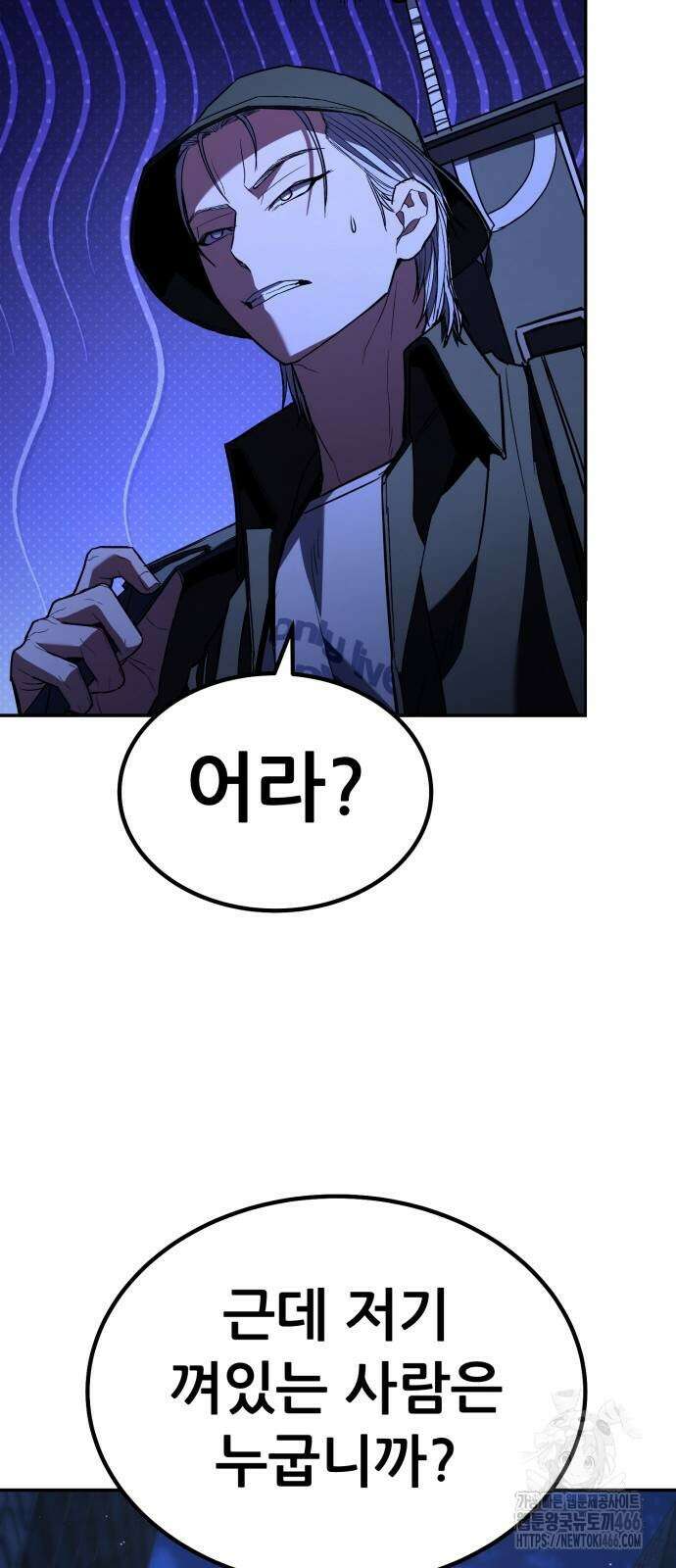 파티에서 추방된 영웅이 너무 뛰어남 27화 68
