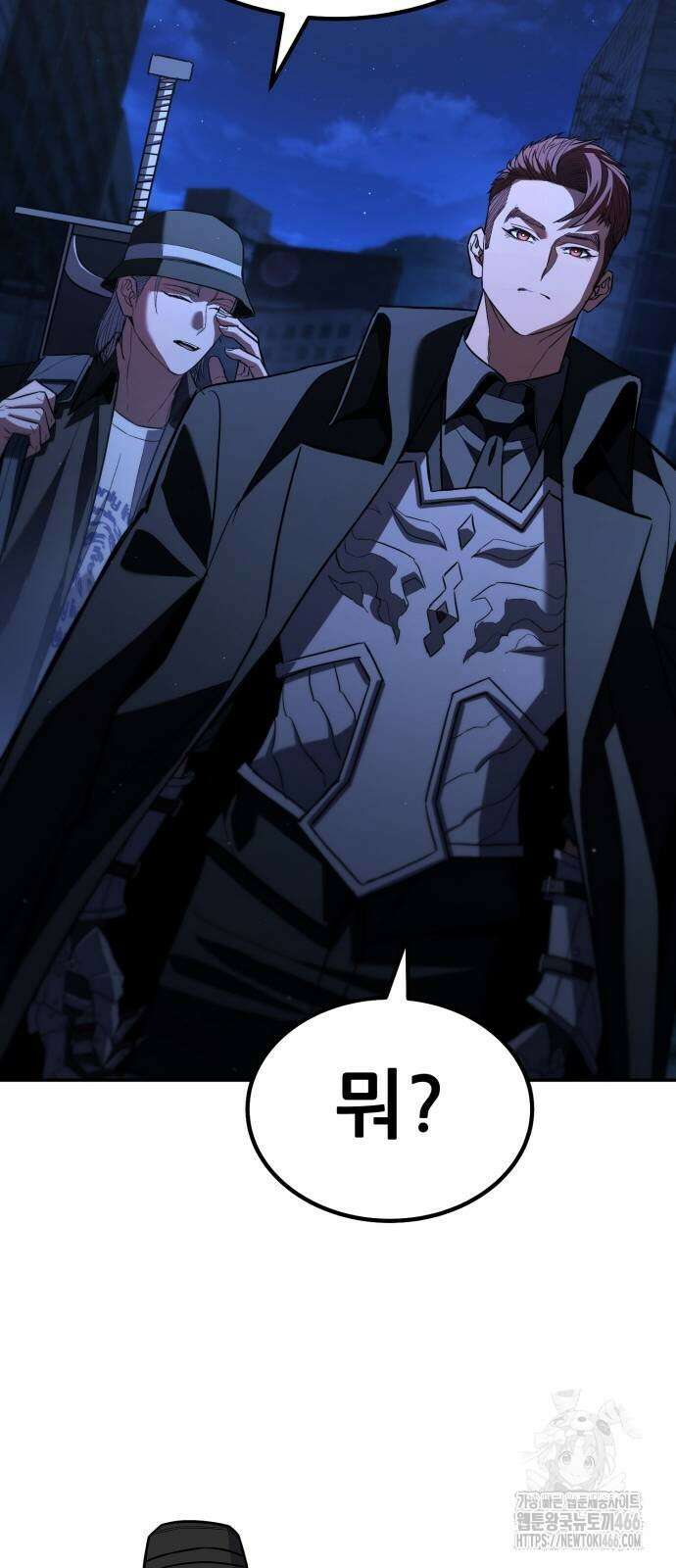 파티에서 추방된 영웅이 너무 뛰어남 27화 69
