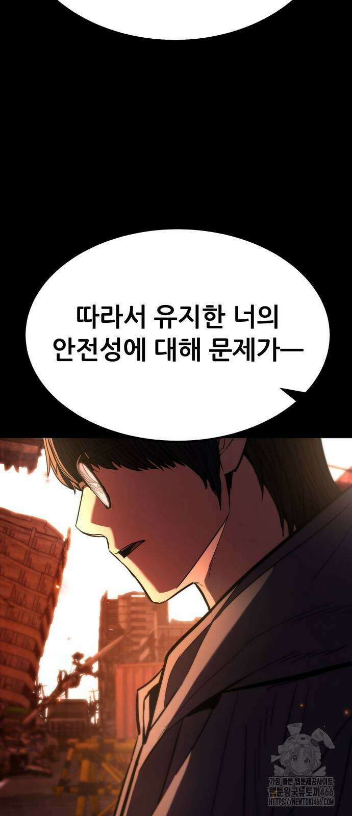 파티에서 추방된 영웅이 너무 뛰어남 27화 80