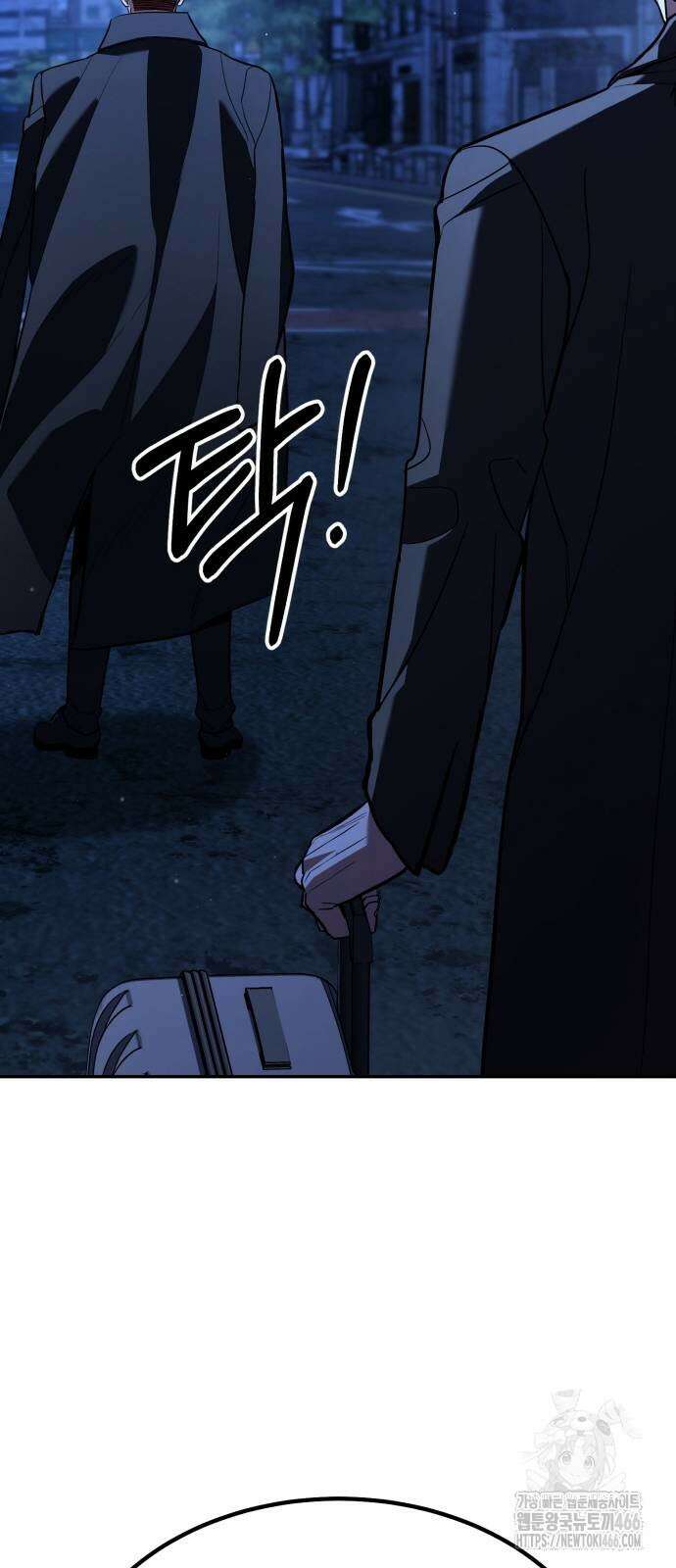 파티에서 추방된 영웅이 너무 뛰어남 27화 100