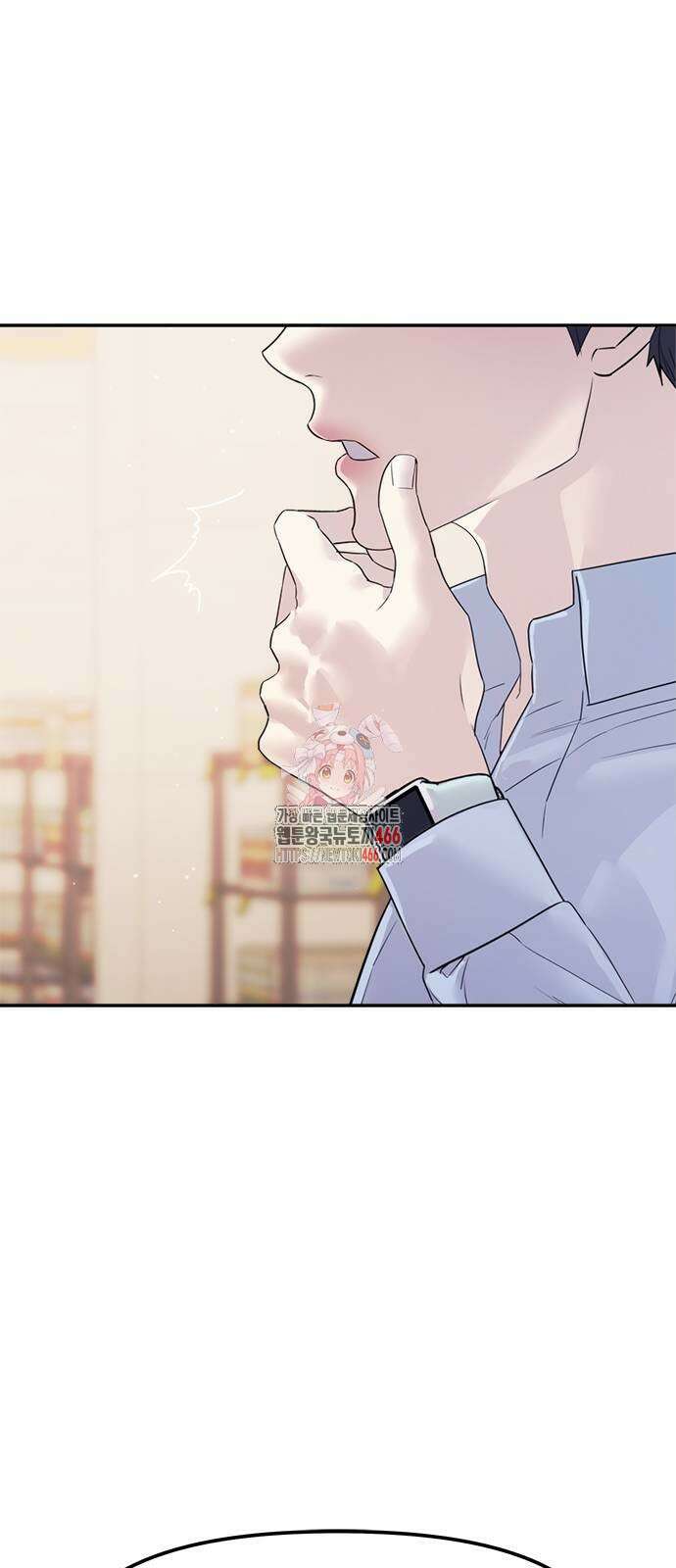 커플브레이커 77화 감정 (2) 1