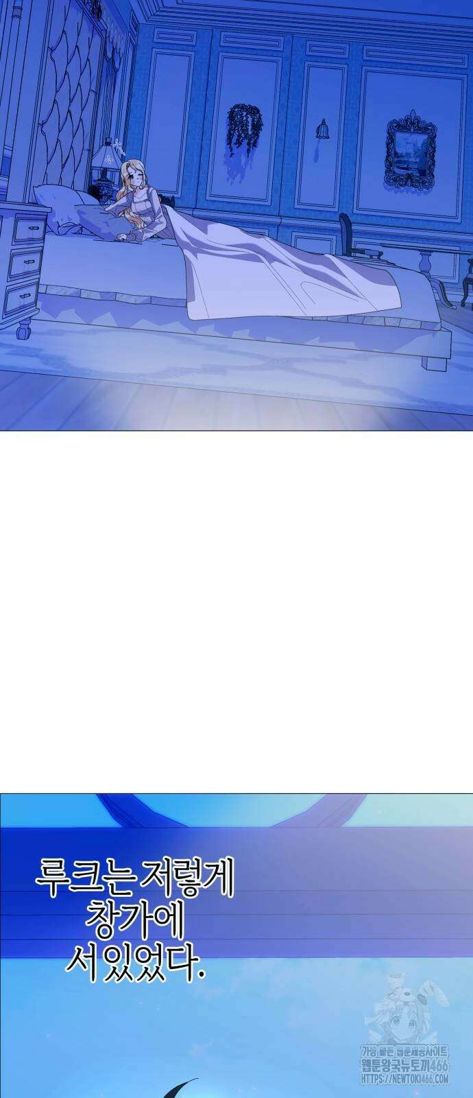 야수라는 공작에게 시집왔는데 64화 5