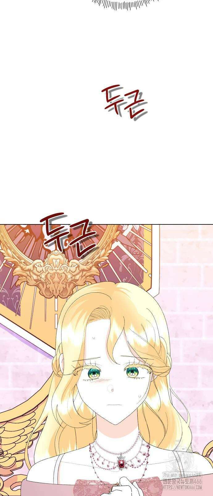 야수라는 공작에게 시집왔는데 64화 50