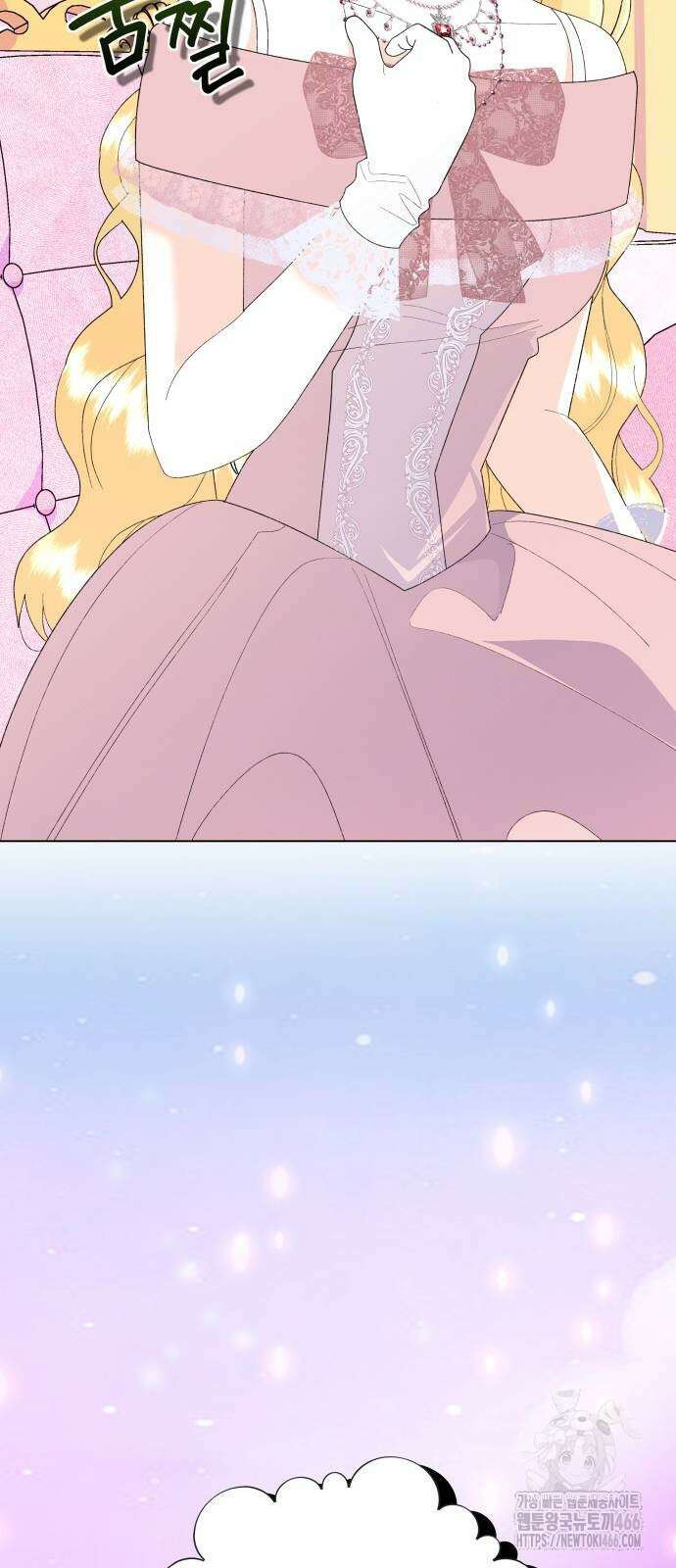야수라는 공작에게 시집왔는데 64화 61