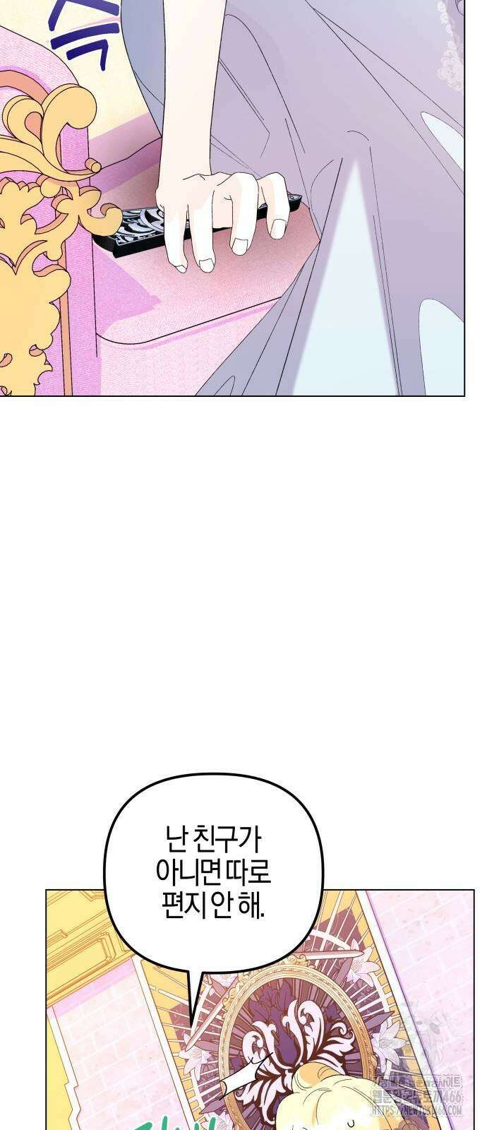 야수라는 공작에게 시집왔는데 64화 90