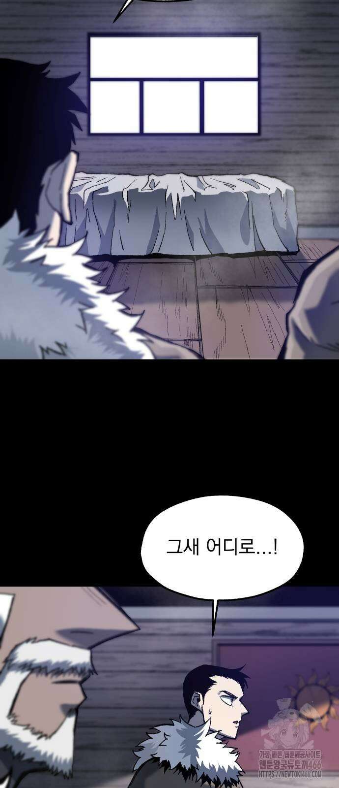 여명의 등불 40화 2