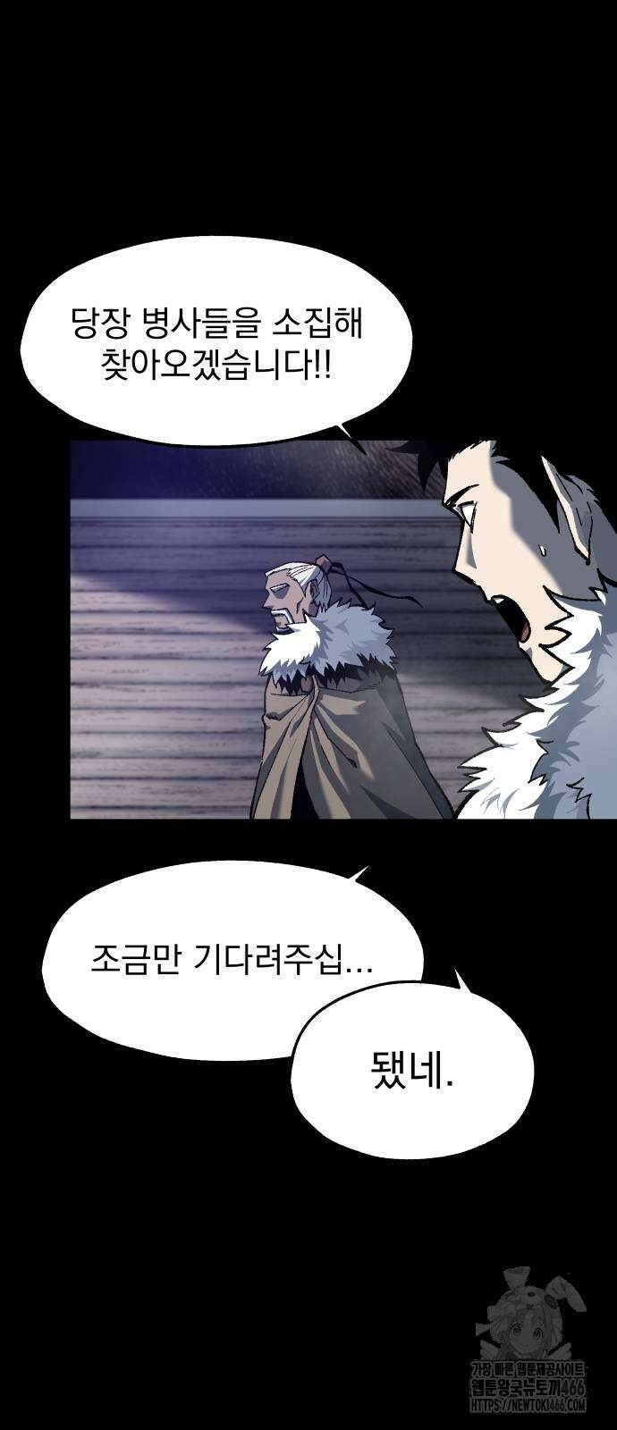 여명의 등불 40화 6