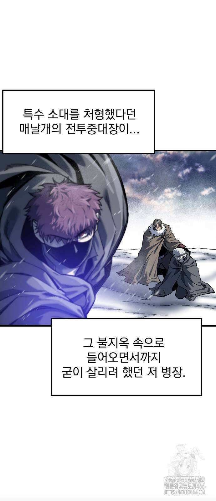 여명의 등불 40화 13