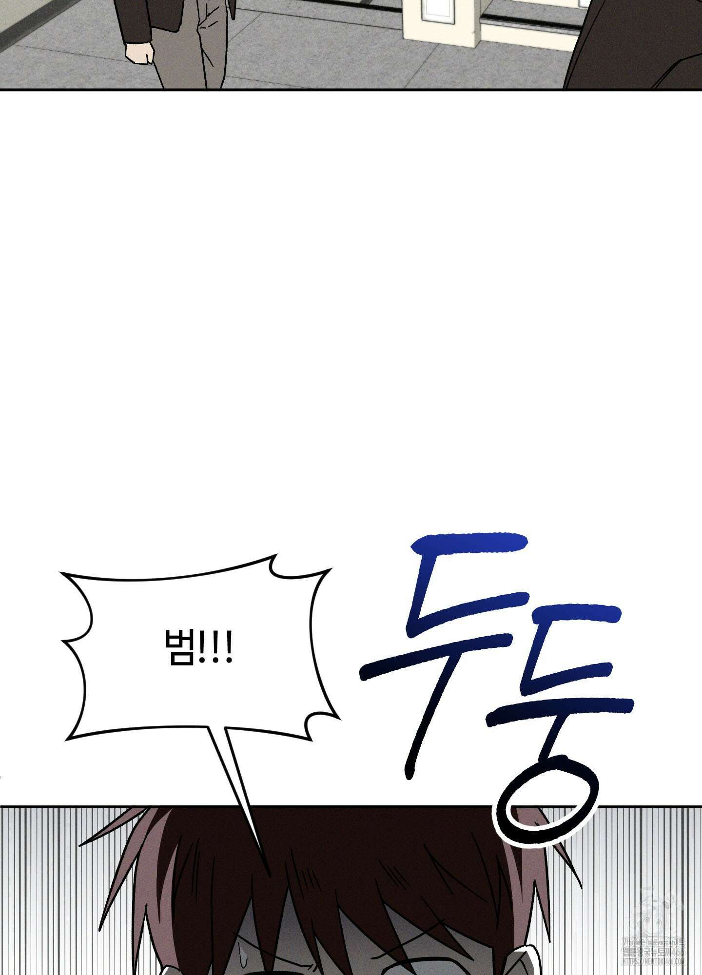 문제적 선도활동 2화 4