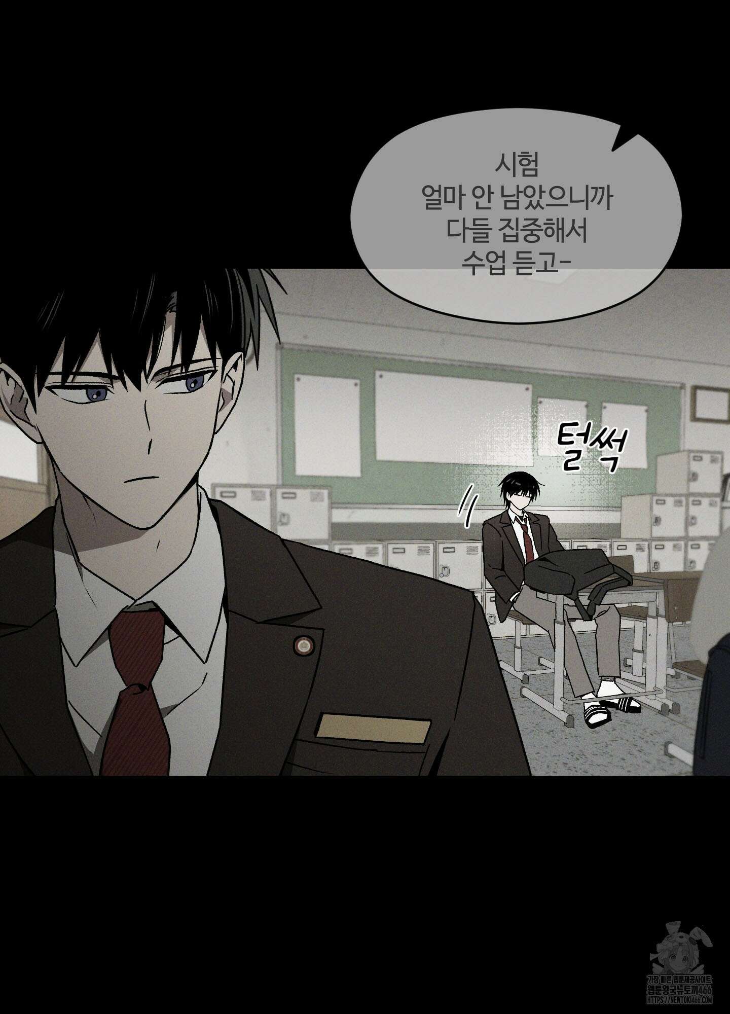 문제적 선도활동 2화 15