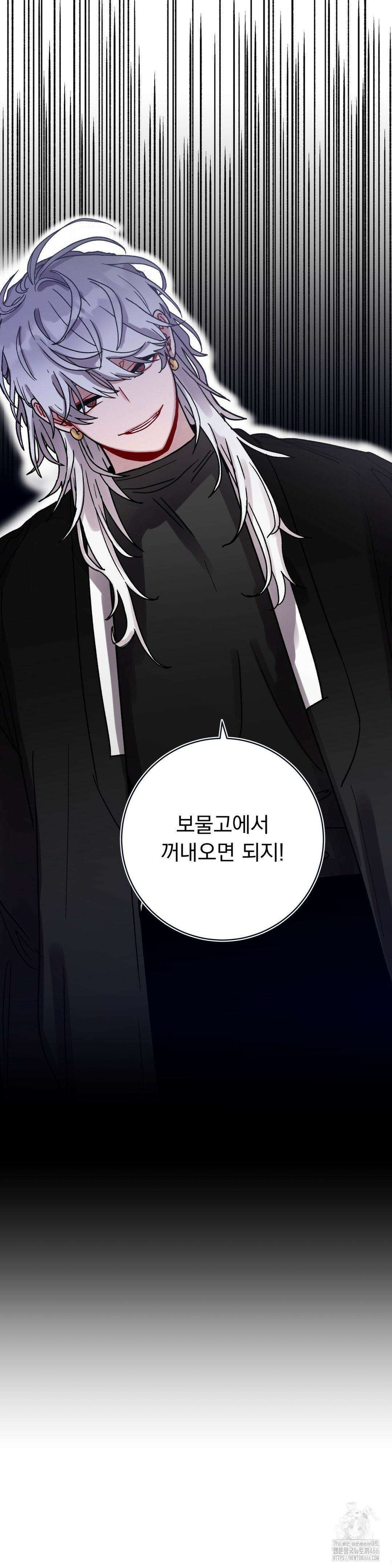 여름 하늘 소낙비 78화 5