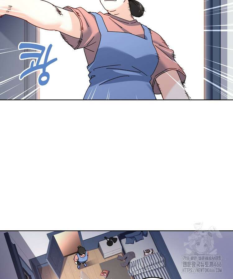 빙의신선 68화 8