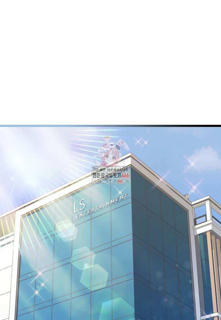 망나니 천재 작곡가 회귀하다 40화 1