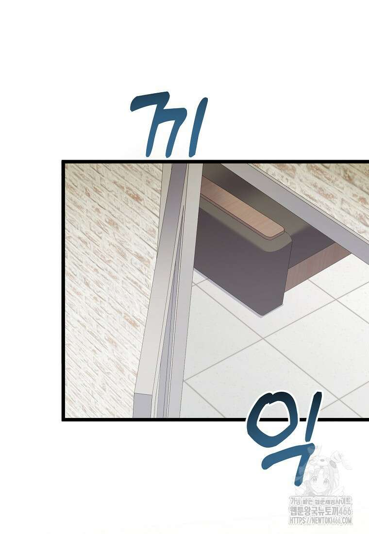 망나니 천재 작곡가 회귀하다 40화 10